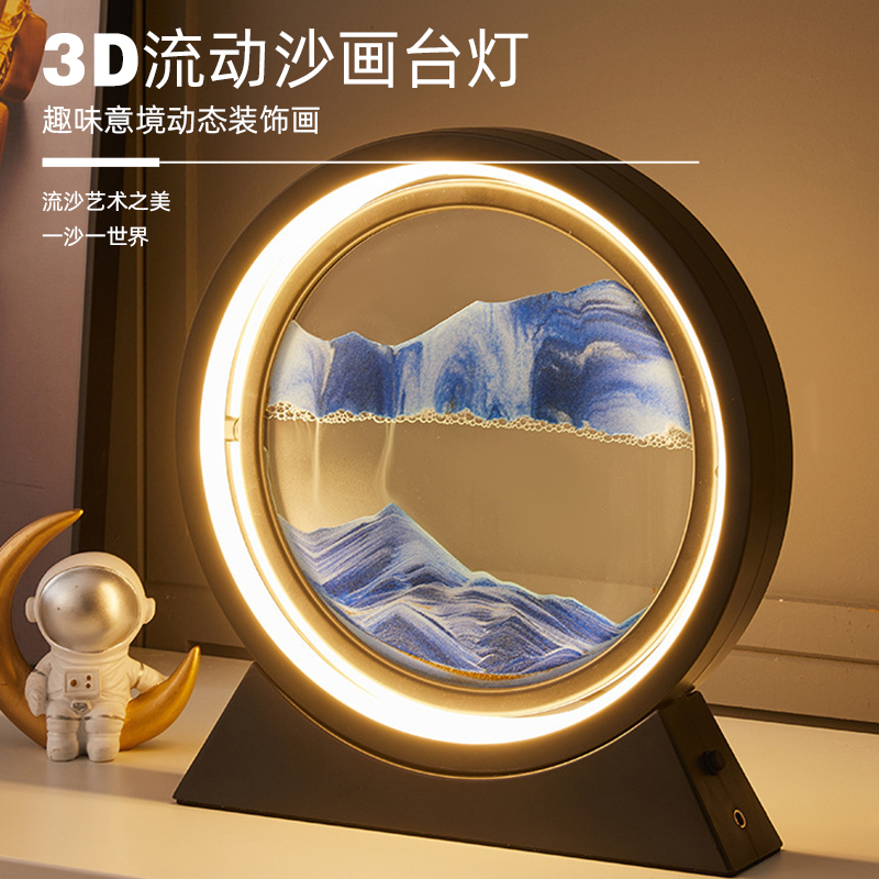 流沙画摆件3d立体沙漏夜灯创意小台灯艺术沙漏家居装饰品圆形山水图片