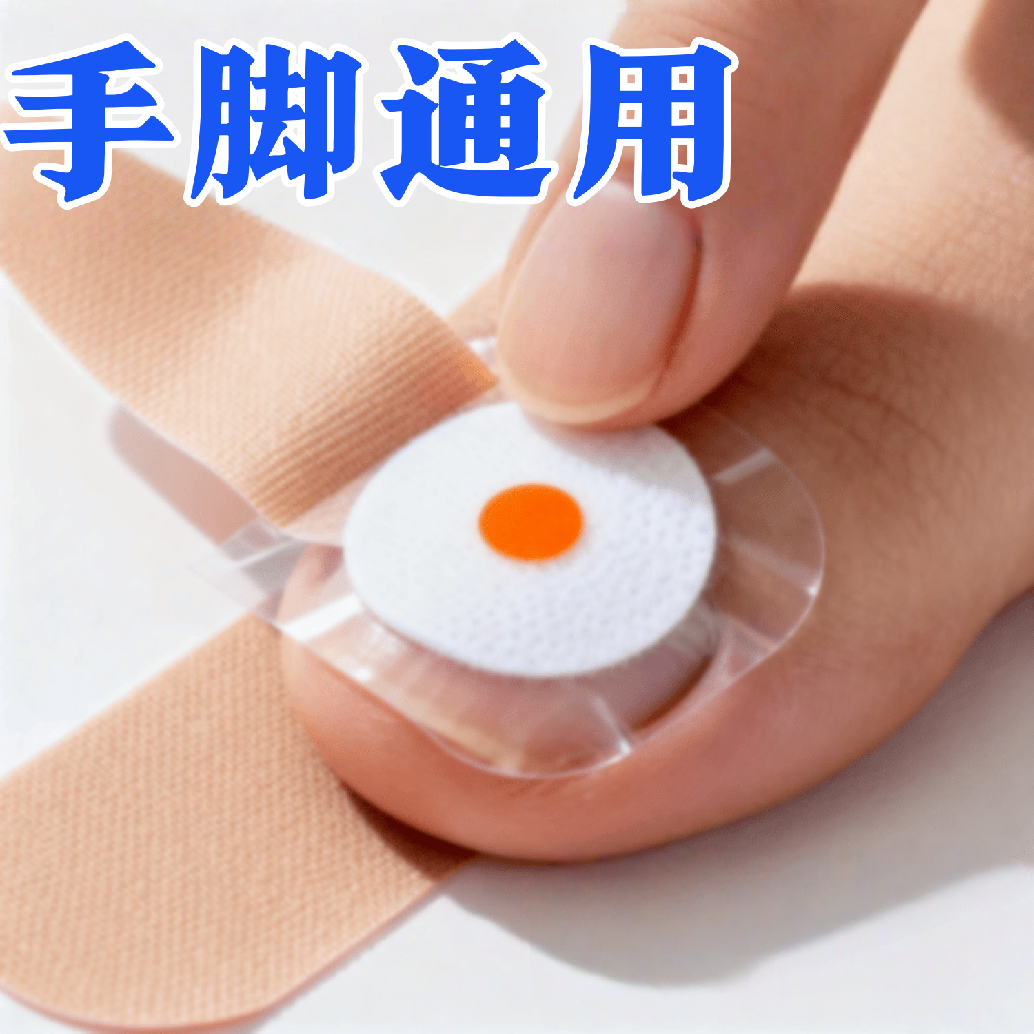 【匠心品质】指甲贴正品专用贴植物萃取脚趾手指甲专用