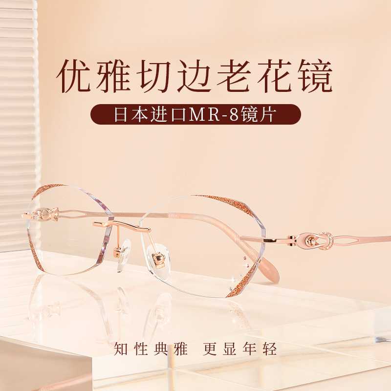 时尚年轻高清老花眼镜女款防蓝光抗疲劳高档正品水晶镶钻老人女式