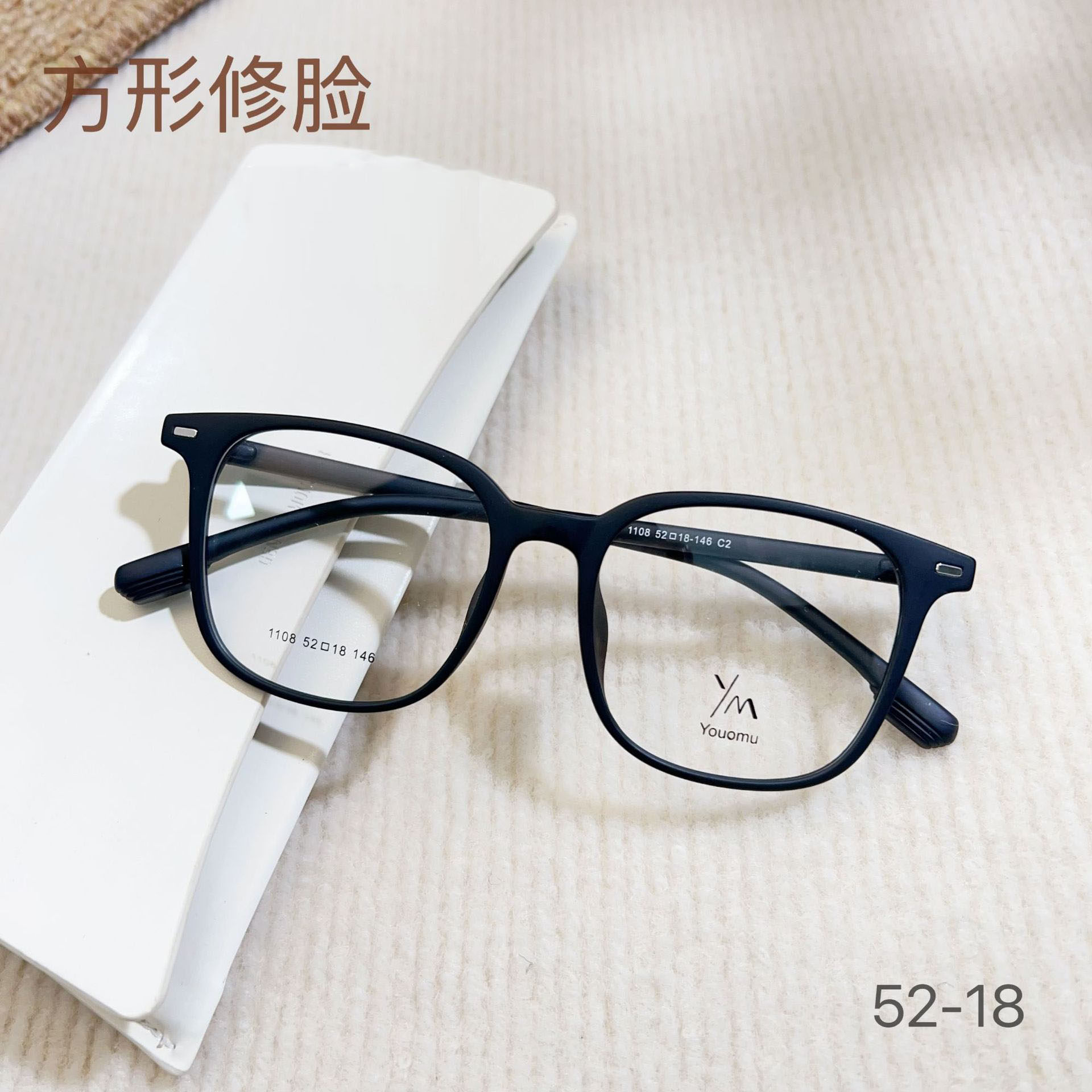美式美汇TR90镜架防蓝光镜片男女通用近视文艺眼镜精益眼镜1108