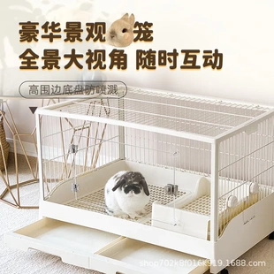 umi 兔子笼子豪华双开门双抽屉大号兔笼 兔子用品宠物荷兰猪房子