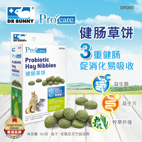 兔博士DR360益生健肠草饼60g