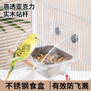鹦鹉食盒亚克力大容量防撒防甩喂鸟器虎皮玄凤喂食器鸟食盒食盆