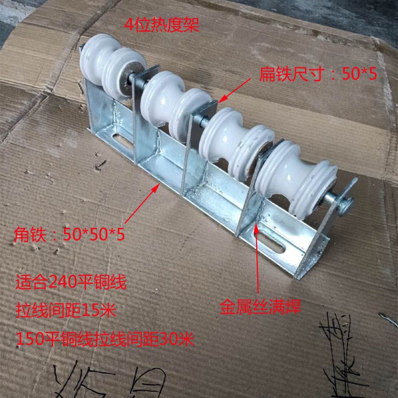 热镀锌4位5位电力电线缆街码支架