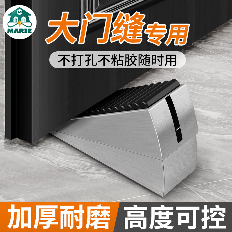 门挡阻门器门塞防撞门吸门阻神器免打孔防风固定抵门顶门堵门楔子图片