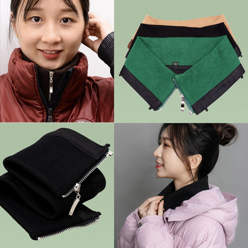 秋冬羽绒防脏领子服拉链