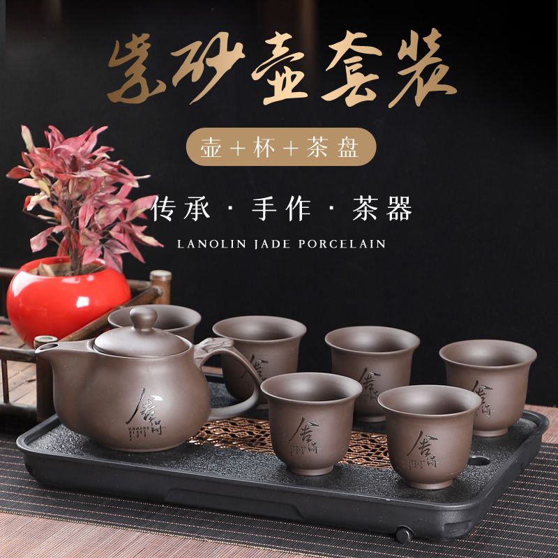 紫砂功夫茶具套装陶瓷紫砂杯带过滤家用泡茶壶三才盖碗整套茶杯子