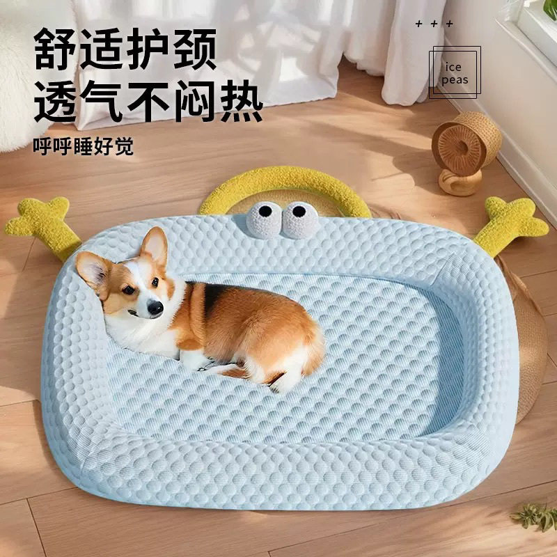 狗窝四季通用可洗狗床夏天睡垫猫狗窝睡觉狗垫子清凉冰豆豆窝凉席