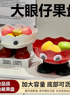 新年招待客人大容量高颜值果盘