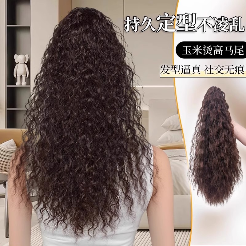马尾假发欧美拉美卷发抓夹水波纹