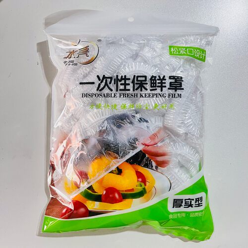 冰亮特大加厚42CM一次性保鲜膜套家用冰箱保鲜罩加厚防串味松紧口