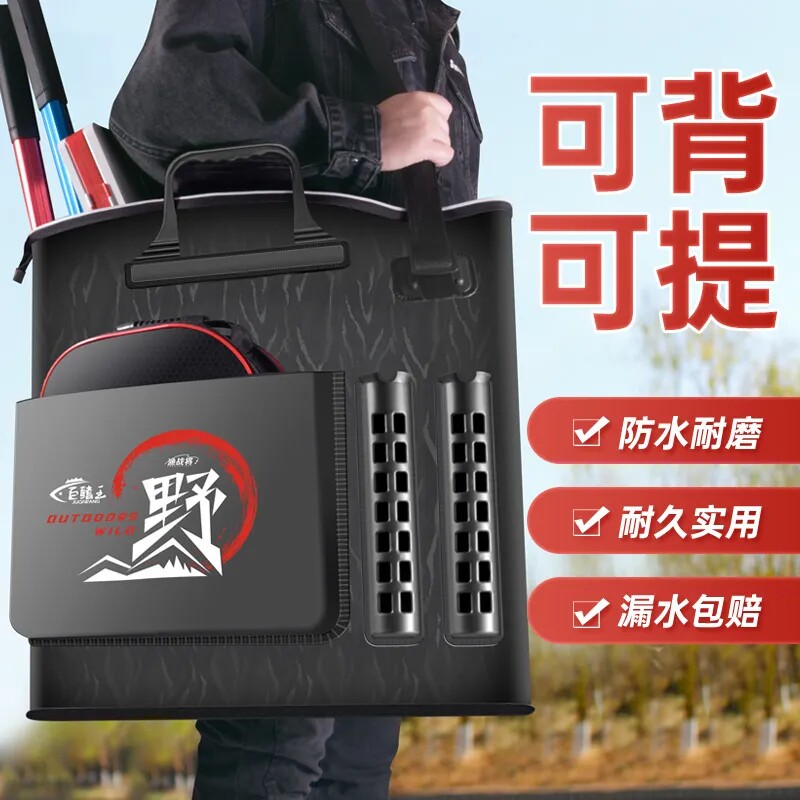 鱼护包手提袋钓鱼加厚防水