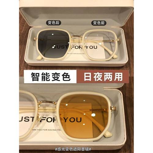大框素颜神器感光变色近视眼镜女款可配度数大框显脸小平光镜墨镜