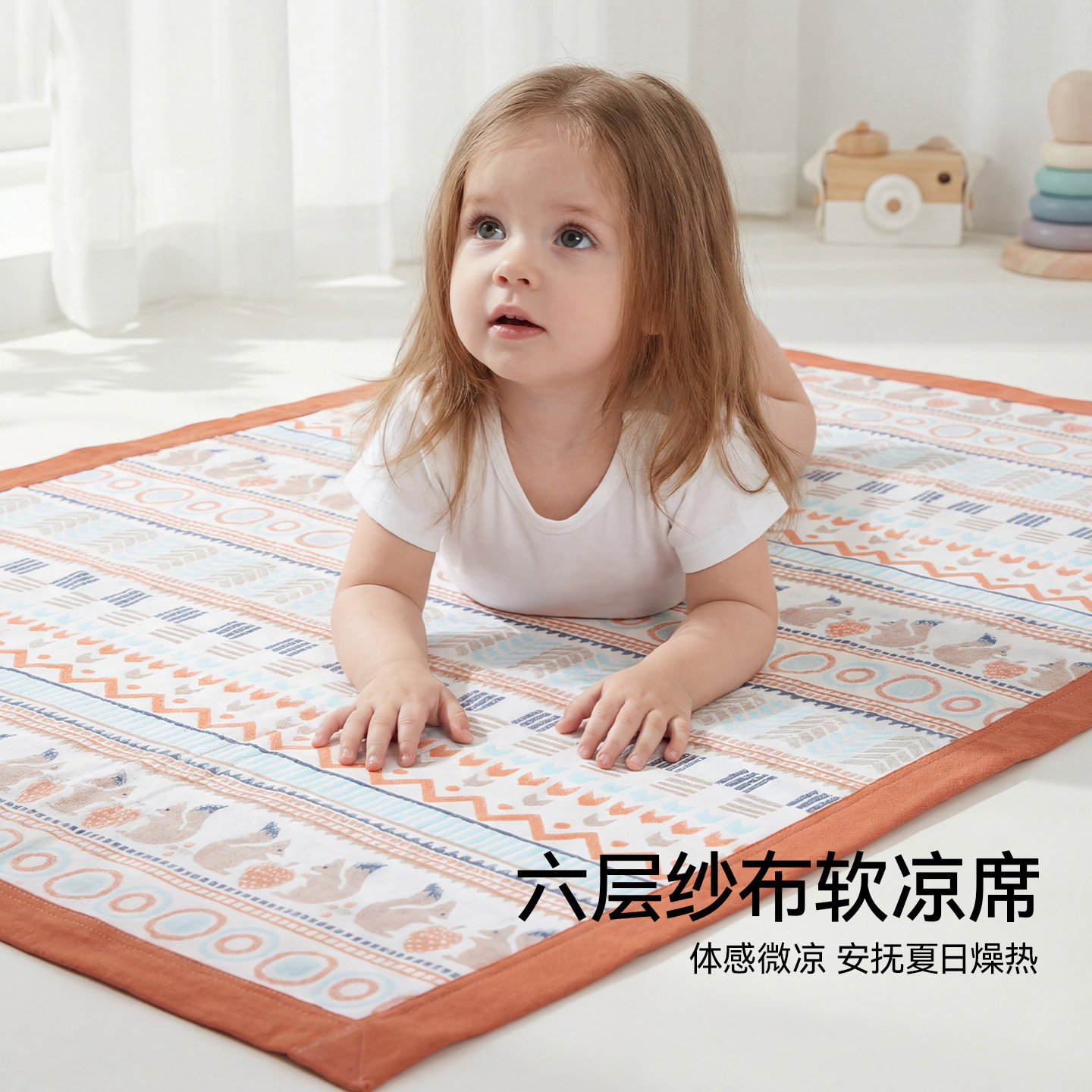 婴儿软席纯棉母婴A类六层纱布