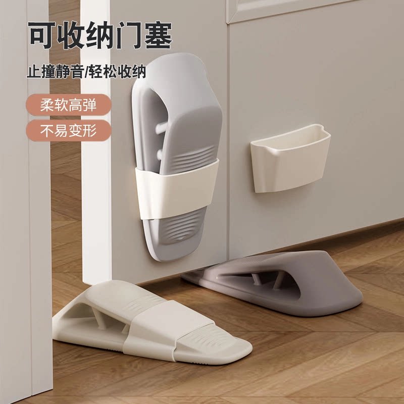 硅胶防风门塞门挡门顶阻门器大号安全门卡门后防撞固定神器静音图片