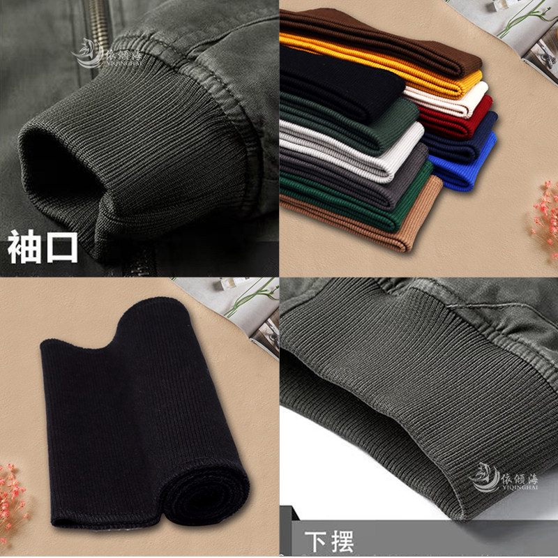 秋冬棉羽绒服螺纹下摆松
