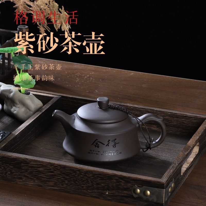 紫砂壶泡茶壶正品手工家用大小容量高档茶具陶瓷壶养生壶过滤壶