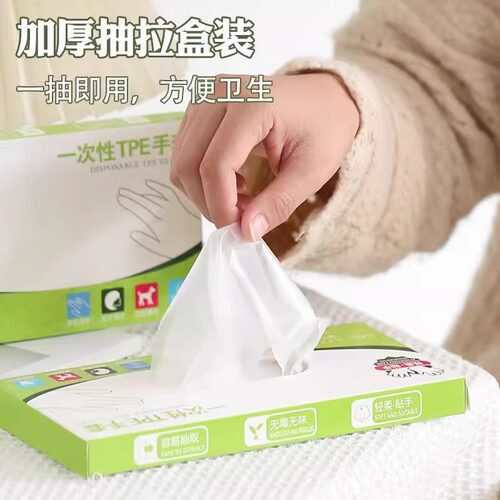 一次性手套盒装餐饮龙虾塑料厨房耐油加厚耐磨家用手套