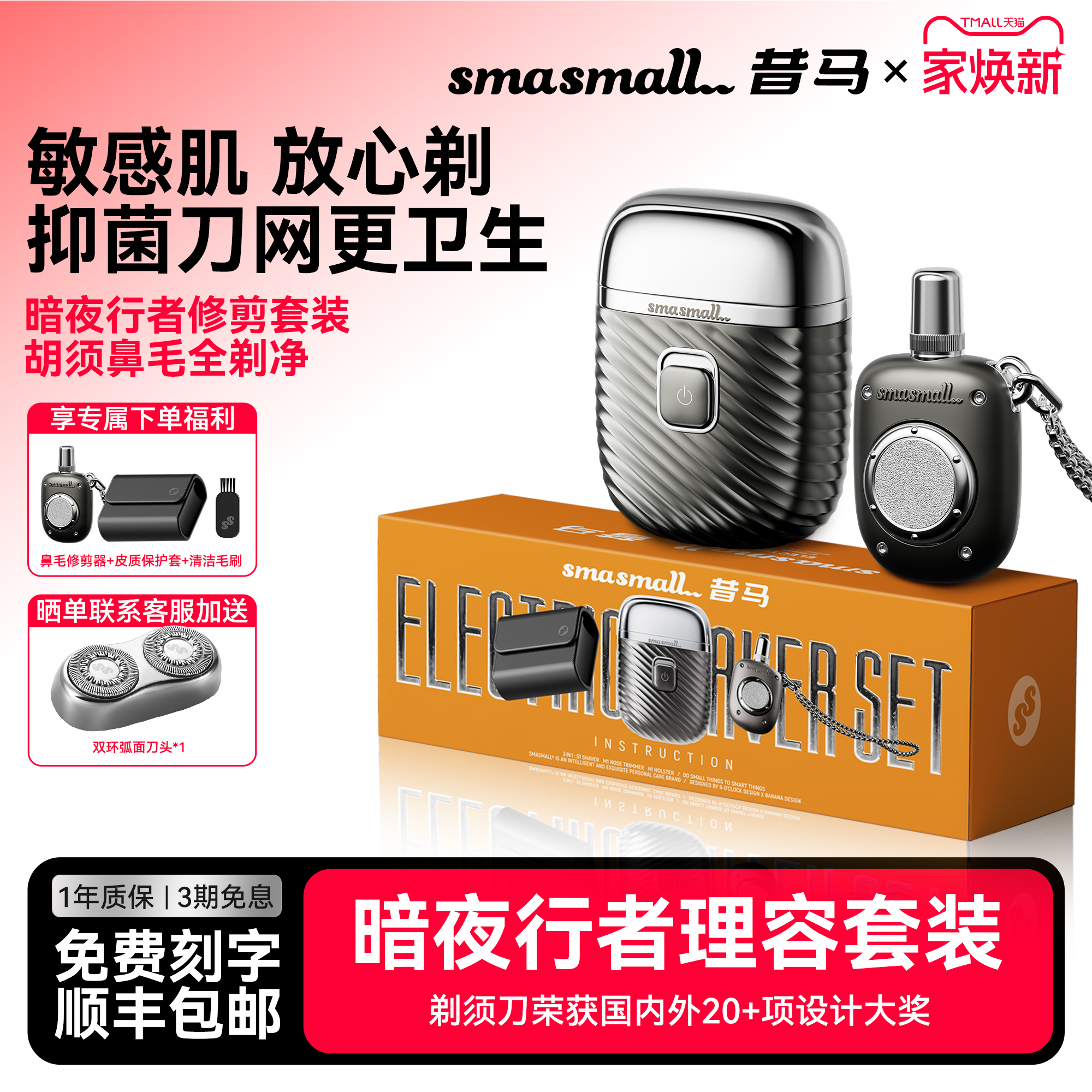 顺丰包邮 1年质保 父亲节礼物 商务礼盒礼物