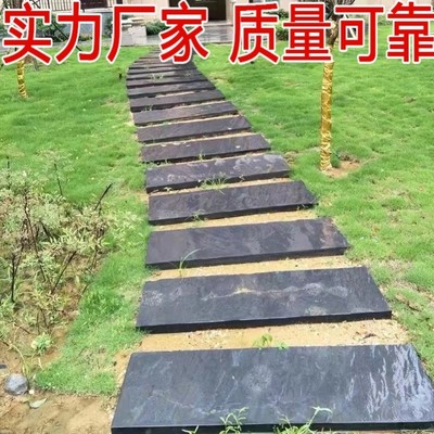 青石板踏步花园草坪垫脚园林汀步天然庭院地砖户外脚踏铺路石别墅