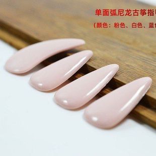 五音指甲神器不全弧批发专业尼龙摇指演奏儿童古筝单面型成人