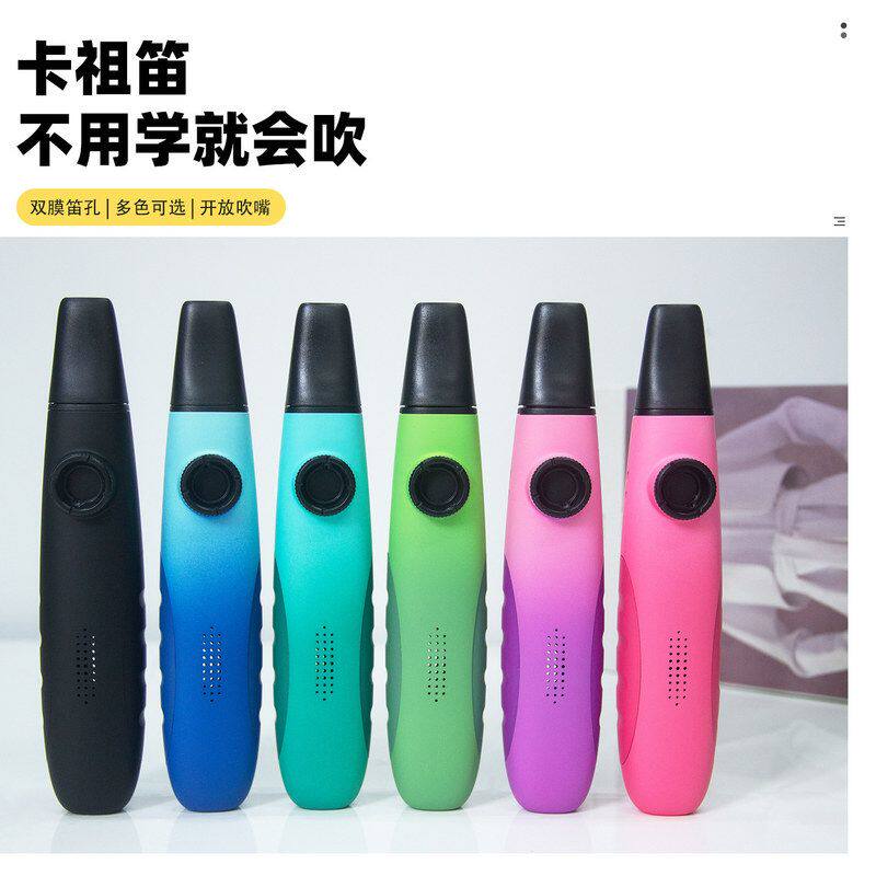 吹  音量易新上新品KAZOOX2PRO 卡祖笛全新大音腔大号设计大易学