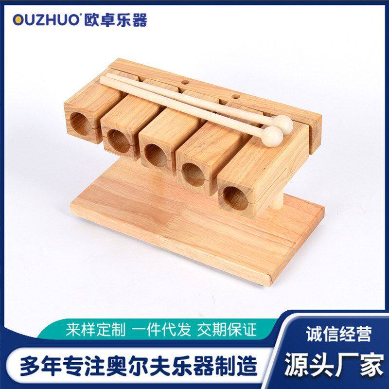五音小号梆子儿童打击乐器手工木鱼奥尔夫定启蒙早教橡木打磨木色