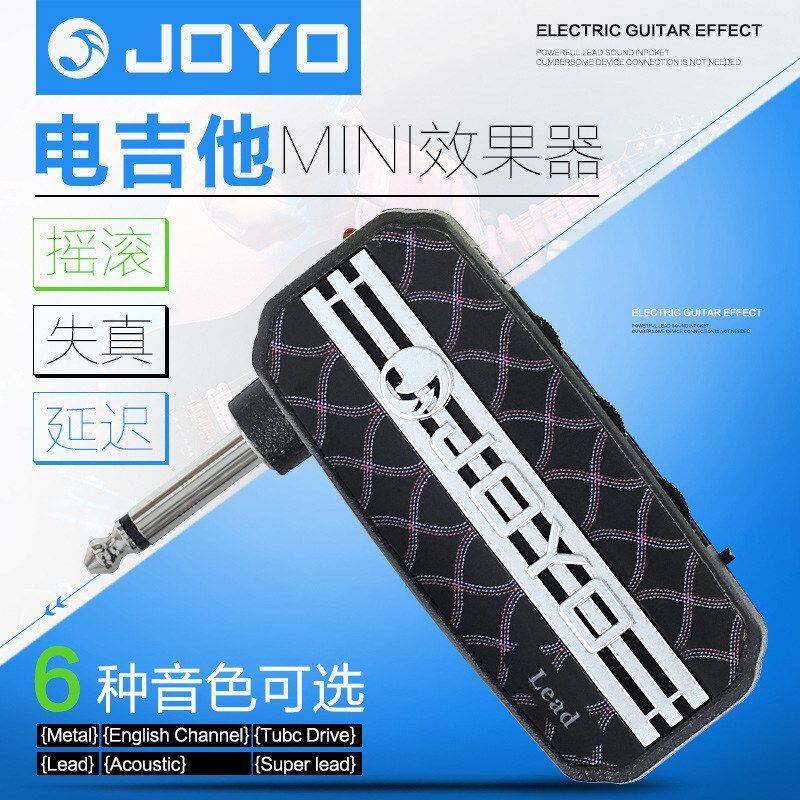 耳机03-电吉他音箱JOYO正品 卓乐效果器JA迷你音箱模拟器