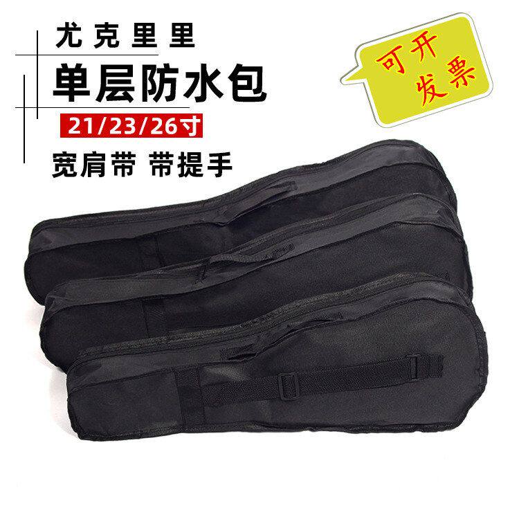 lele寸寸单层uuk小吉他21防水包里琴背包寸牛津包克里23尤单肩26