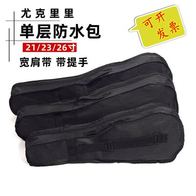 lele寸寸单层uuk小吉他21防水包里琴背包寸牛津包克里23尤单肩26