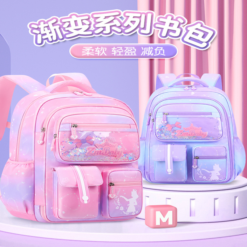 新款书包小学生女童一到二年级公主三至六超轻便儿童减负护脊女孩