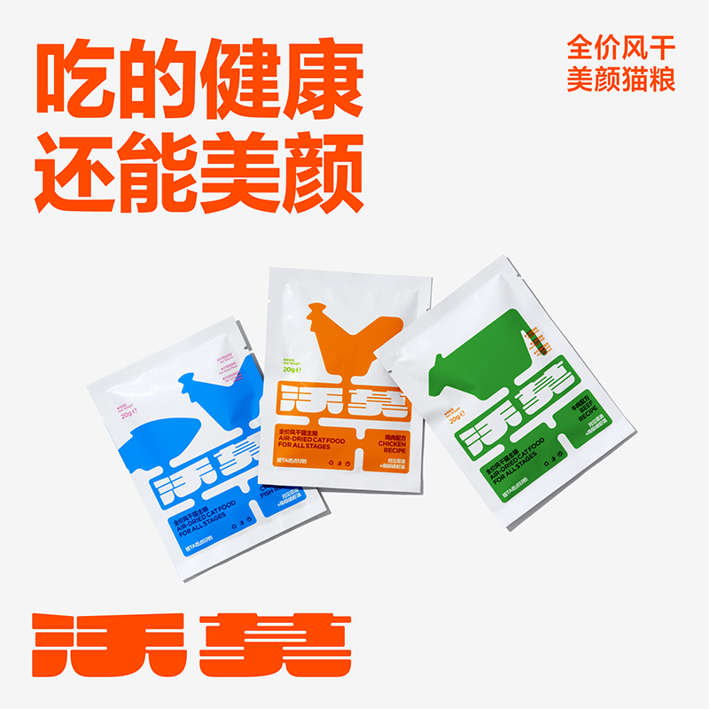 沃莫纯肉风干猫主粮0粉0诱南极磷虾油月见草油美毛少掉毛60g试吃