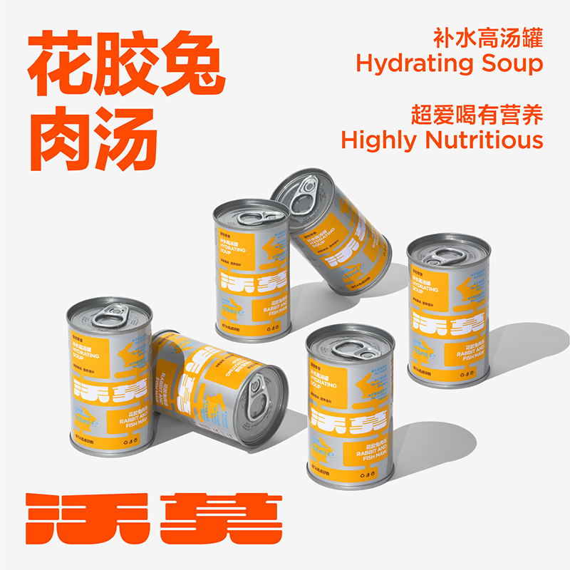 沃莫花胶兔肉汤补水多尿营养滋补