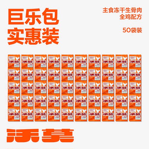 0淀粉0肉粉0诱