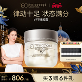 陈伟霆推荐 &概念180水飞蓟奶蓟草e7护养肝片男女性正品 官方旗舰店