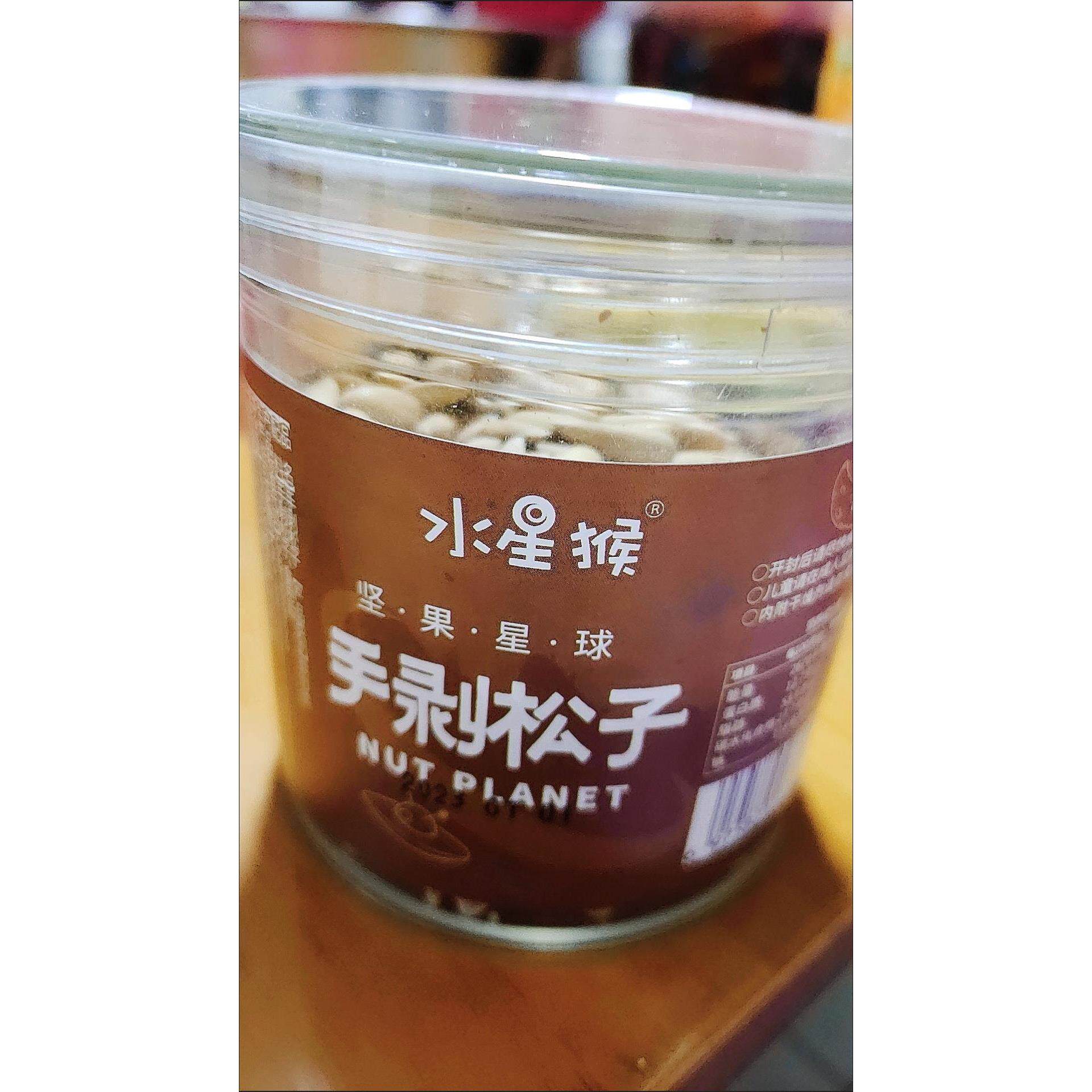 康之悠品新货手剥巴西松子大颗粒坚果休闲零食批发含罐装
