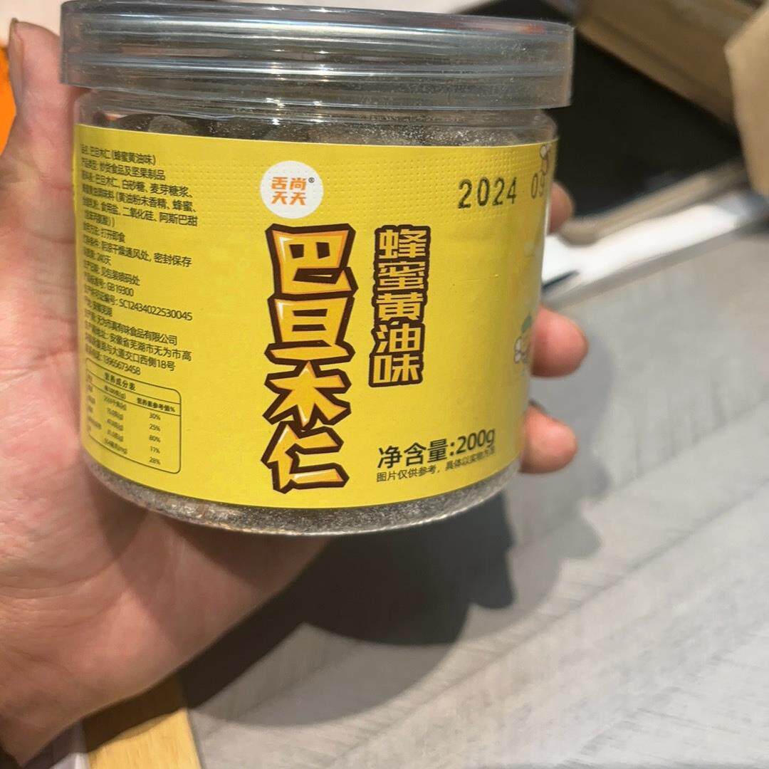 【新日期】香尚天天无壳蜂蜜芥末巴旦木扁桃仁罐装颗粒坚果零食