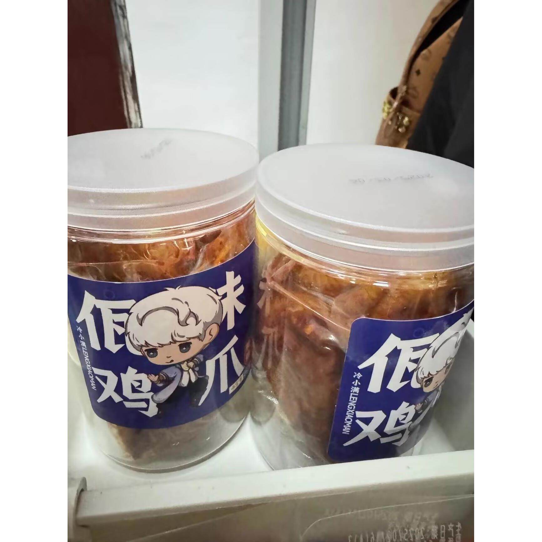 冷小满佤味鸡爪云南西盟特产苤菜根麻辣凤爪鸡脚网红同款零食小吃