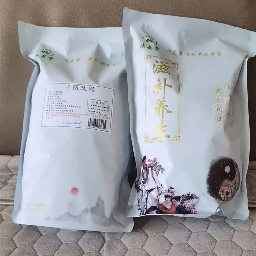 鸿芸堂平阴玫瑰花茶干非特级批发柠檬片蒲公英枸杞组合养颜泡水