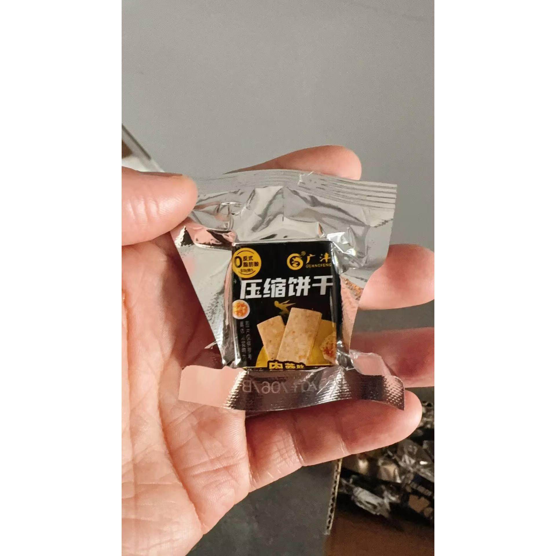 广沣混合口味压缩饼干粗粮饱腹荒野抗饿食品饱腹行动干粮粗粮