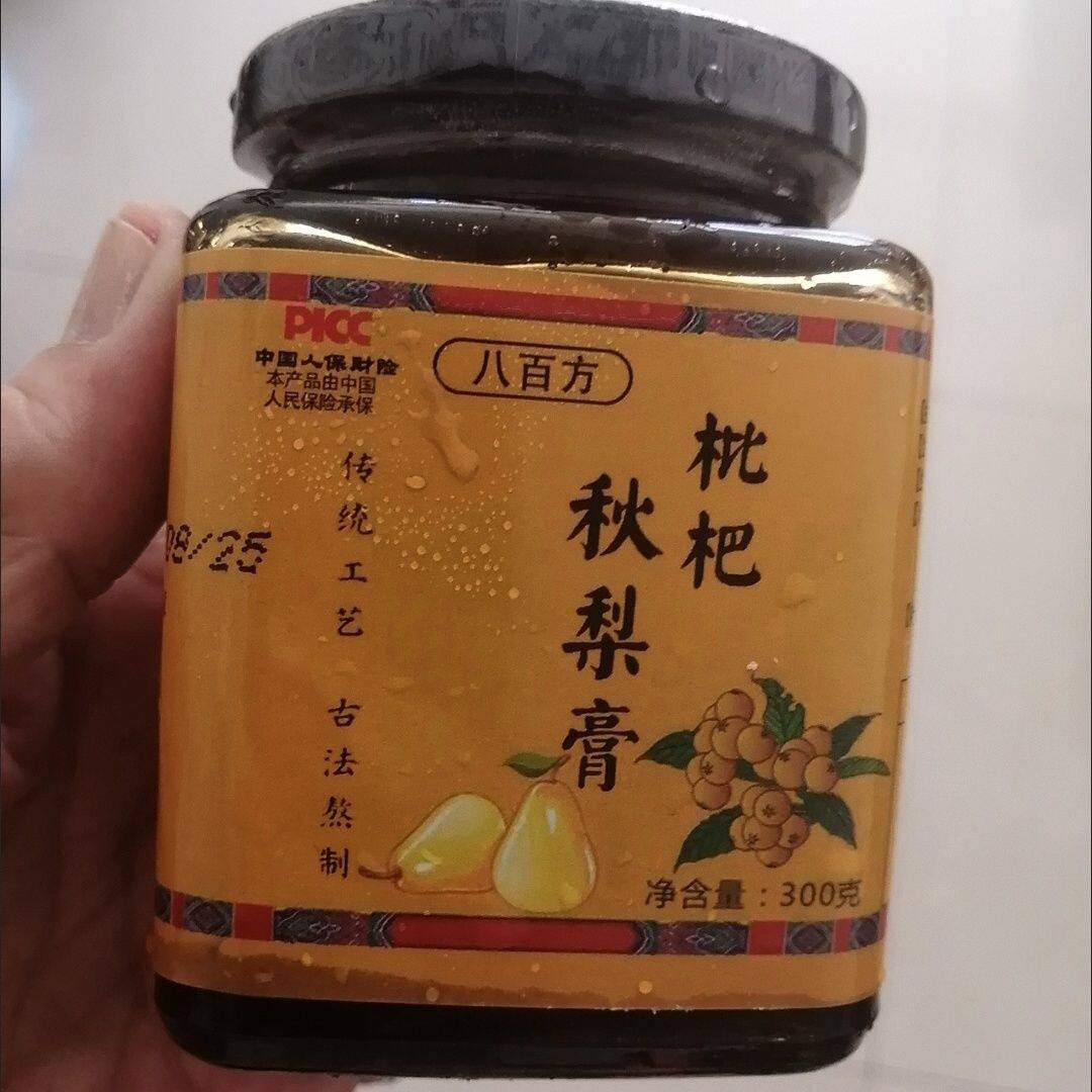 八百方枇杷秋梨膏糖手工砀山冰糖雪梨膏清润老人儿童秋梨膏