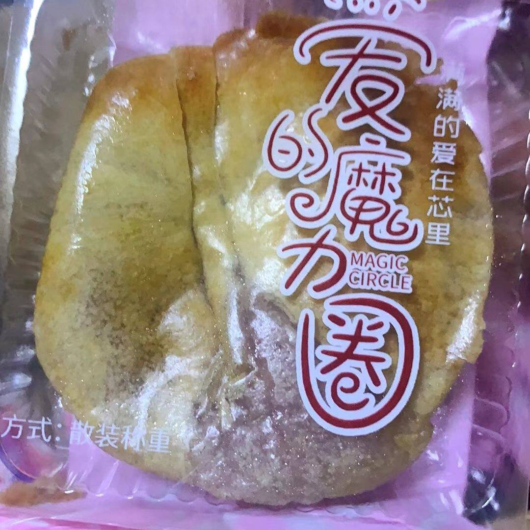 正宗老婆饼软糯传统手工整箱批发广东酥饼散装小零食
