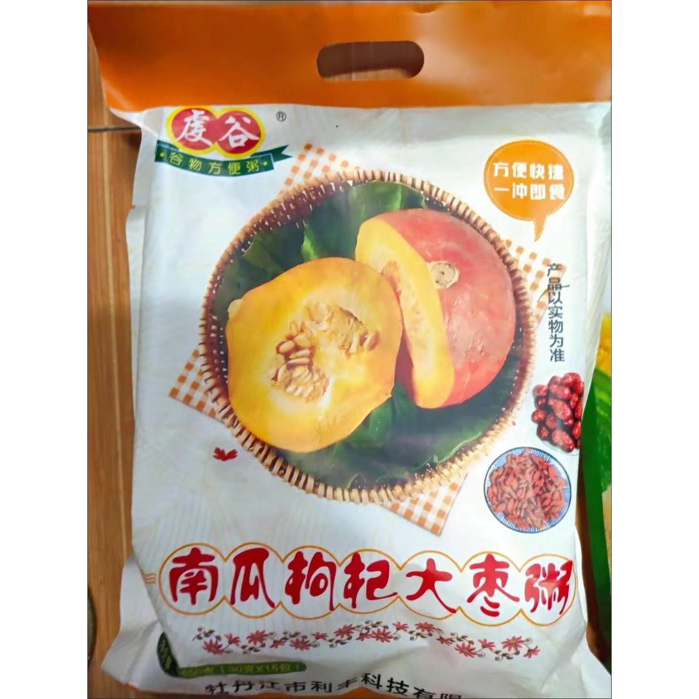 虔谷南瓜枸杞大枣粥速食即食粥南瓜粥冲泡早餐营养五谷粥无糖精