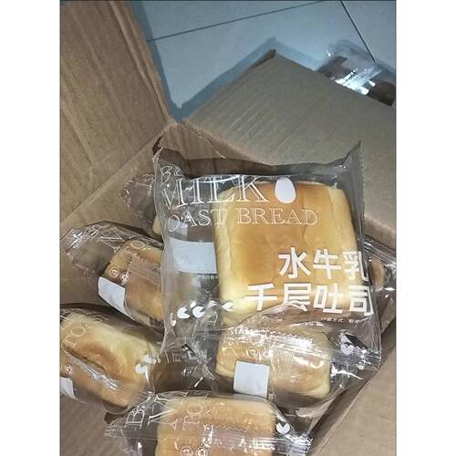 隆嘉盛 【纯牛奶添加】千层牛乳吐司手撕面包整箱营养早餐面包超