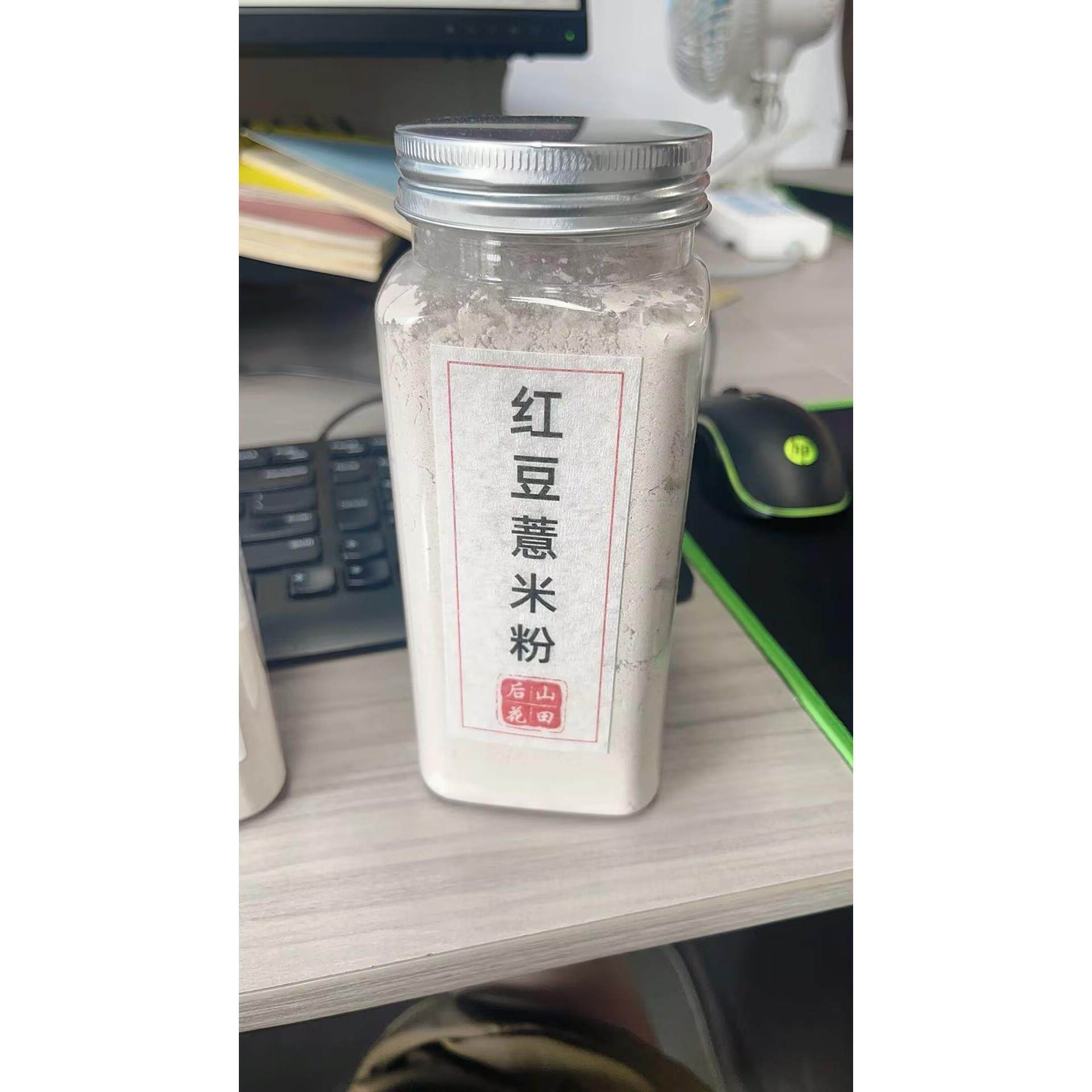 后山花田【纯薏米粉】即食炒熟的纯薏米粉 冲泡食用赤小豆薏米粉