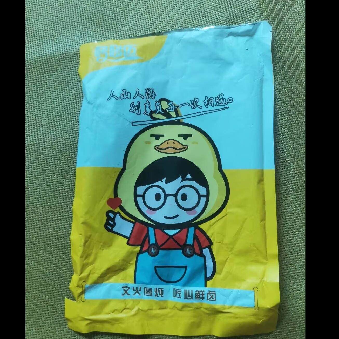 哆哆迈大鸭腿酱香麻辣酱卤麻辣大鸭腿鸡腿卤味制品