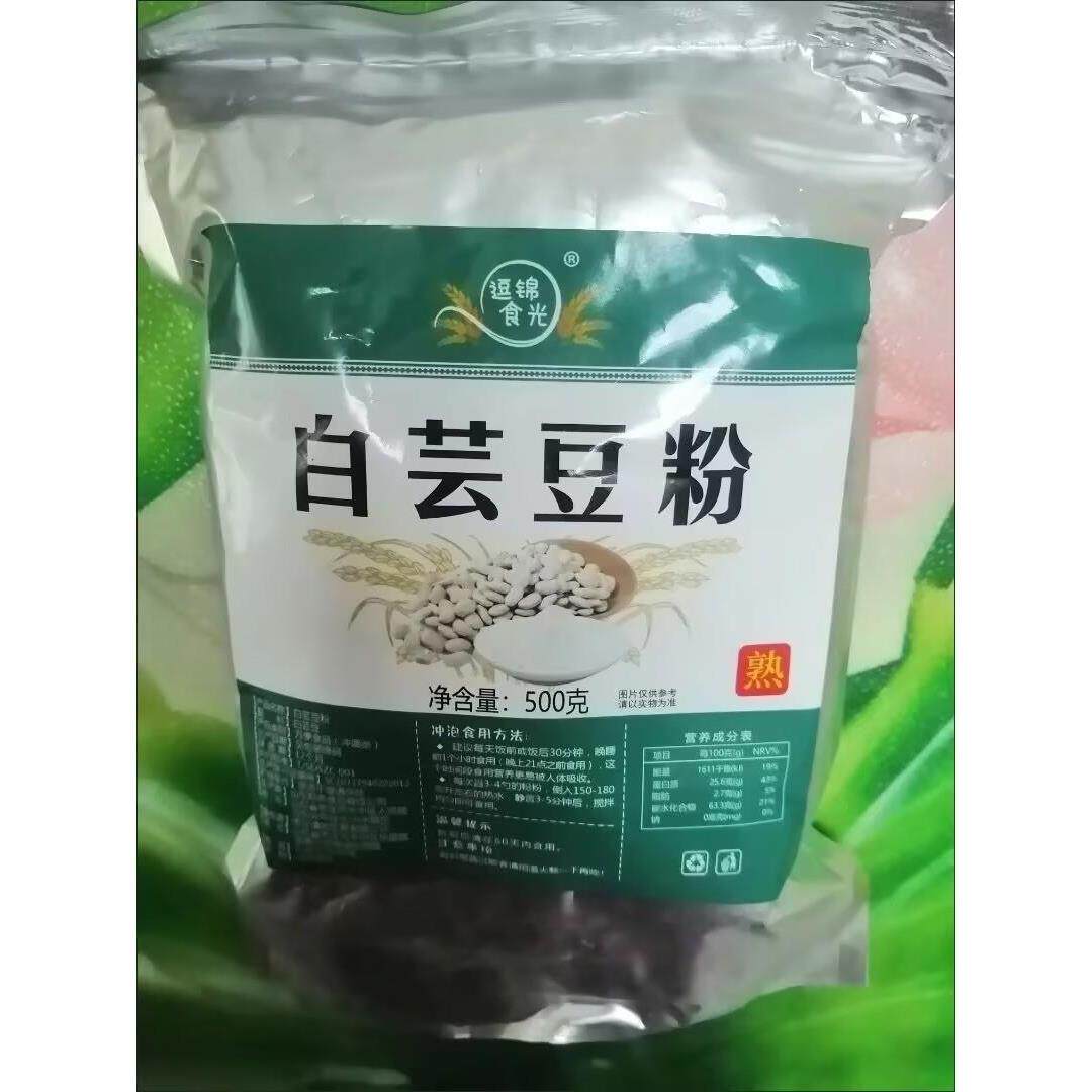 逗锦食光现磨即食熟白芸豆粉提取物豆浆粉膳食纤维素白芸豆代餐粉