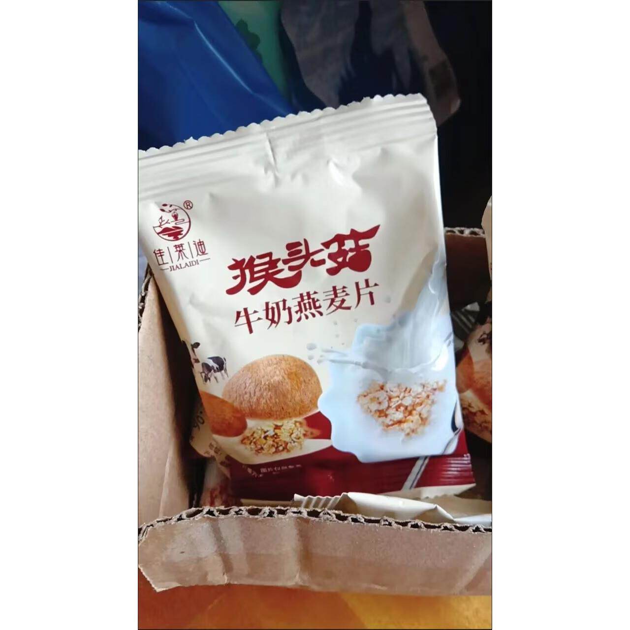 佳莱迪猴头菇牛奶燕麦片冲泡免煮早餐代餐营养食品袋装