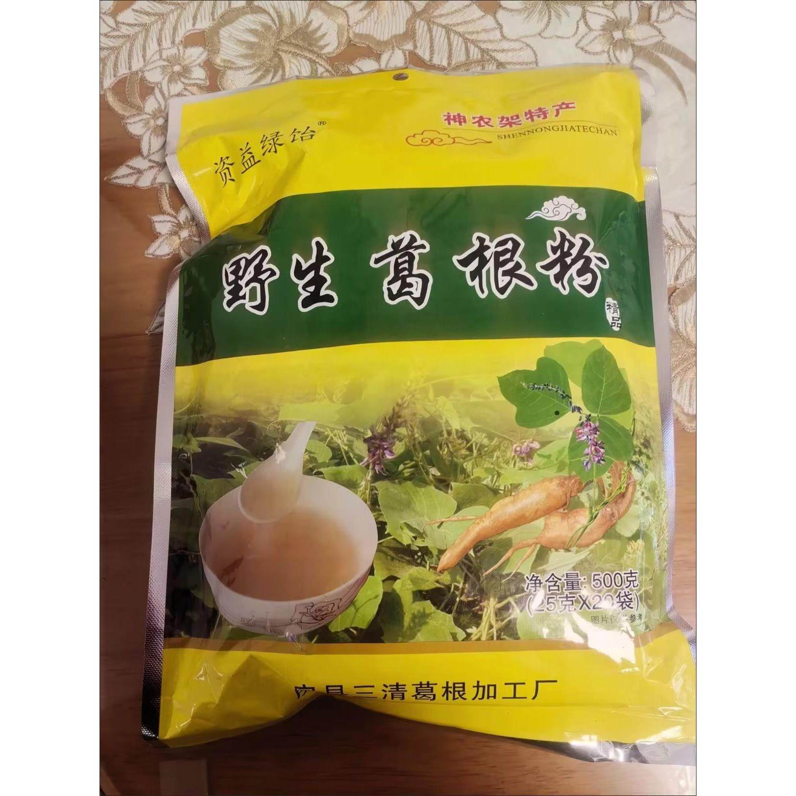 资益绿饴葛根粉原味正宗野生柴葛根粉代餐粉营养早餐正品葛根粉
