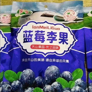 纵享蓝莓李果樱桃李果干208g独粒小包装 蜜饯果脯休闲食品